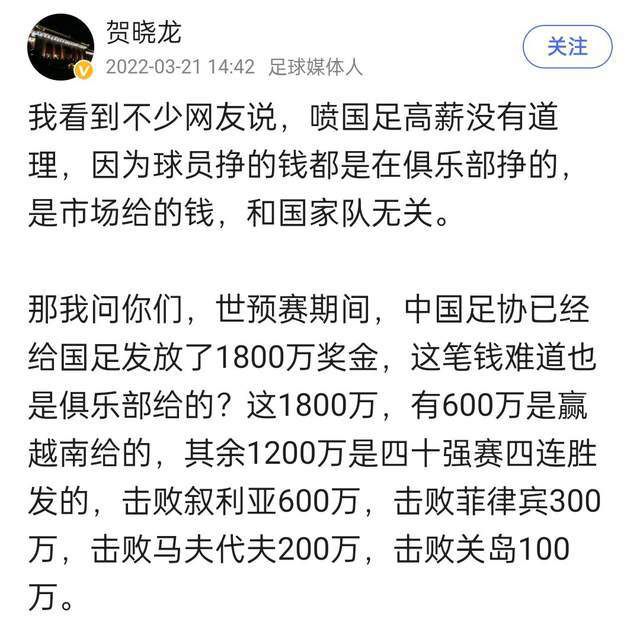 床单军团很难在1月转会市场上让德保罗离开。